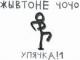 Аватар для Yacrabee
