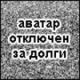 Аватар для cMex12