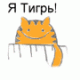 Аватар для Neroniko