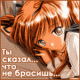 Аватар для Aiymii