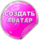 Аватар для MusicLady01