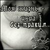 Аватар для ZaGadkaaa