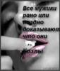 Аватар для katruny