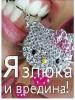 Аватар для natashenka1993