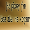Аватар для RjBuTaiy