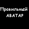 Аватар для Bossy__