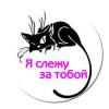 Аватар для Blacky88