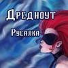 Аватар для Ximiko_tan