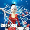 Аватар для Pandora_T3