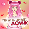 Аватар для AkumuraRina