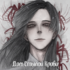 Аватар для Hinter