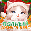 Аватар для xarekkxarekk