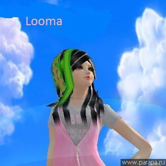 Looma