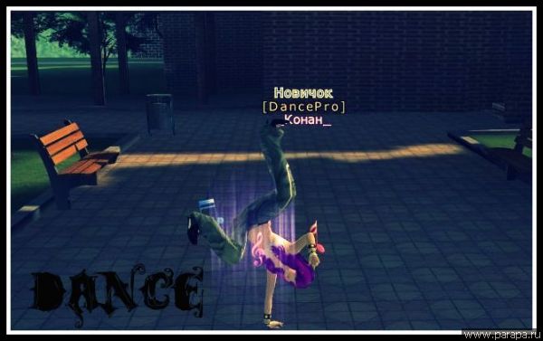 `Dance