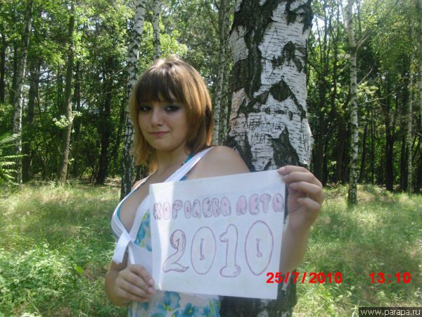       "  2010"        +10))**