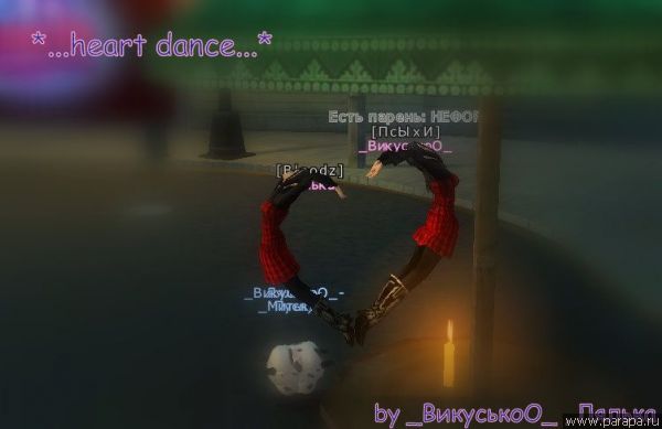 Heart dance