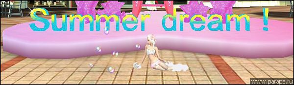 Summer dream!