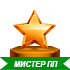 Бронзовый «Мистер Купидон»

