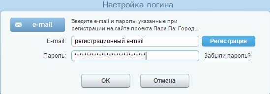 Указанный при регистрации. Пароль при регистрации. Что такое логин и пароль при регистрации на сайте. Примеры логина и пароля для регистрации. Пример логина или пароля.