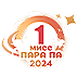 Мисс Пара Па — 2024

