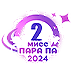 Первая Вице Мисс Пара Па — 2024

