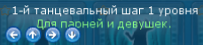 Стрелки 1,1.png