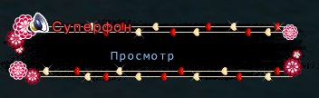 Рождество сф.png