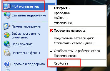 Недостаточно виртуальной памяти увеличьте размер файла подкачки