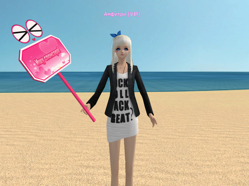 Табличка — Parapa