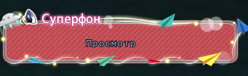 Таинство любви1.png