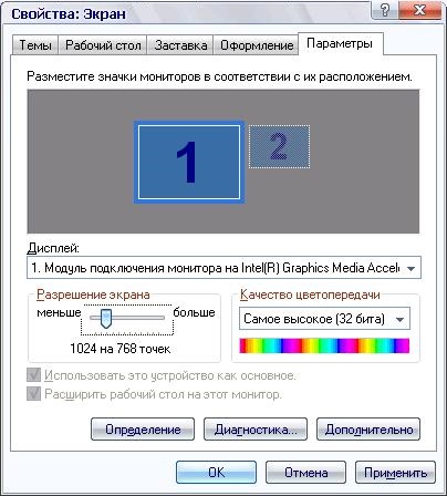 Какую часть экрана имеющего разрешение 1024 768 пикселей займет изображение файла типа bmp объемом 1