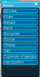 Чат.png