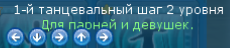 Стрелки 1.png