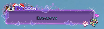 Боги любви 1.png