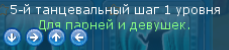 Стрелки 5,1.png