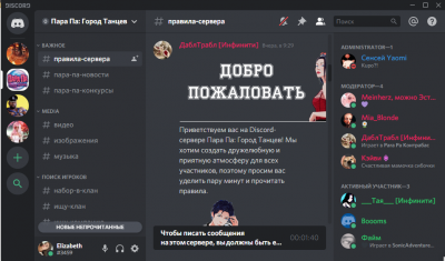 Как сделать команду кика discord py