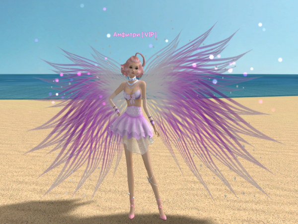 Крылья актинии — Parapa