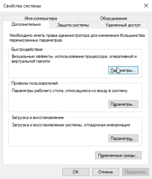 Windows пишет недостаточно памяти — что делать? | marma96.ru