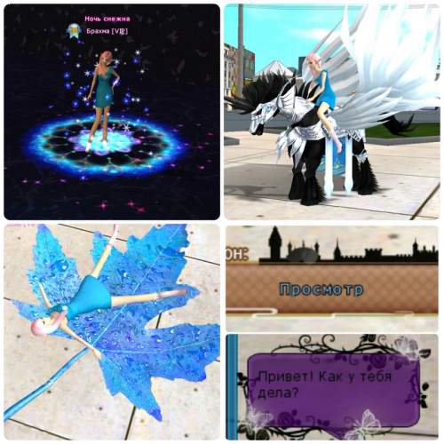 \u041d\u0435\u0436\u043d\u044b\u0435 \u0441\u043e\u0431\u044b\u0442\u0438\u044f \u2014 Parapa