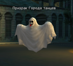 Ghost NPC.png